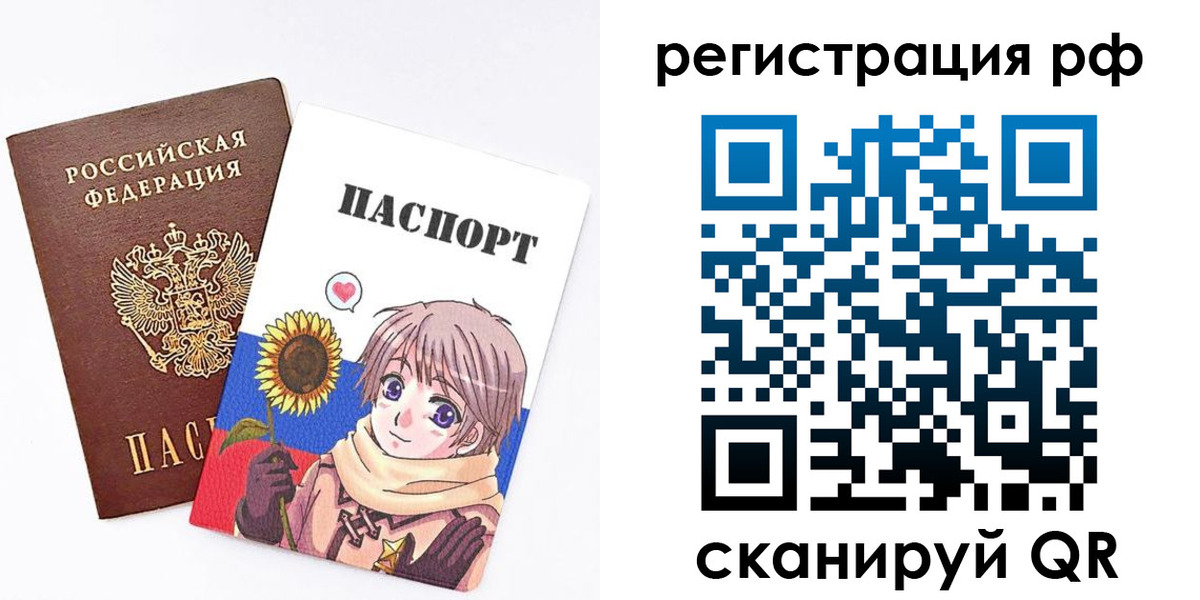 прописка 2025 в Карабаше