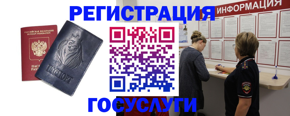 прописка от собственника в Карабаше