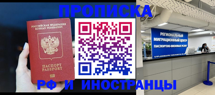 найти адрес прописки в Карабаше