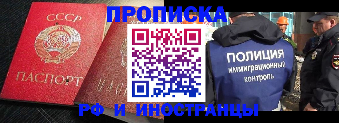 регистрация для школы в Карабаше